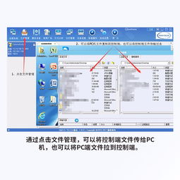 构建企业信息防护体系 电脑文件防泄密与上网行为管理软件在计算机系统服务中的应用